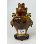 Tigers Eye carved Chinese vase & lid, with minor chips & damages to dog on lid.