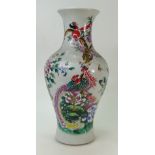 Modern Chinese Baluster vase: with Peacock and floral decoration,