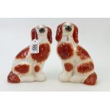 Pr 19th c Sraffordshire Dogs: Standing 21cm high appx. Circa 1880.