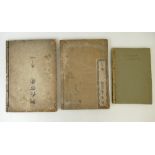 Three Chinese books containing woodblock prints: Book 1 measures 32 x 22.