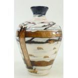 Moorcroft Who Goes There: Limited edition, signed to base, height 19cm.