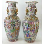 Pair of 19th Century Cantonese Famille Rose decorated vases: Vases with court scene decoration,