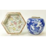 Early Chinese porcelain Ginger Jar: Ginger Jar with blue and white decoration of panels of dragons,