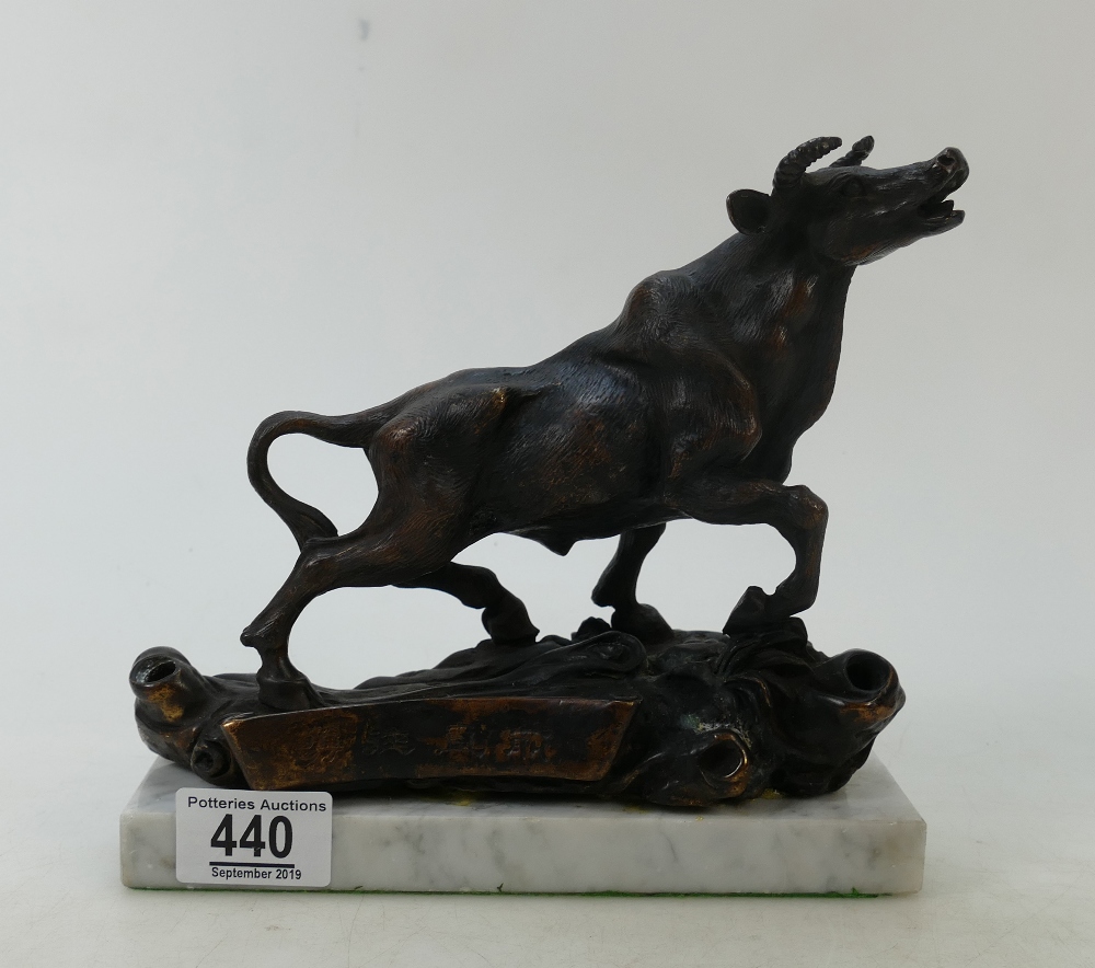 Old Bronze Figure of a Bull: with Chinese inscription 16.5cm high not inc base.