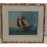 19th Century Chinese recently reframed Watercolour of Chinese Junk Boat: 19 x 24cm