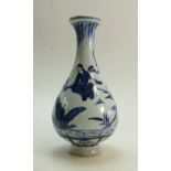 18th Century Oriental Theme Tin Glazed Baluster form Vase: Vase decorated with garden scenes,