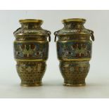 Pair of Oriental Cloisonne vases: Height 17.5cm.