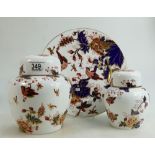 Coalport Hong Kong patterned ginger jars: together with similar wall plate,