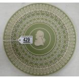 Wedgwood Dice Design Tri Colour Wall Plate: