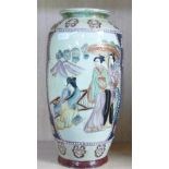 Late 20th Century Oriental style vase: