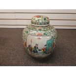 Chinese Famille Verte ginger jar and cover having panels decorated figures, 28cm