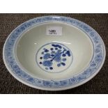 A Chinese blue and white bowl with flared rim decorated deer, 16 cms