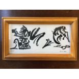 Arnold Daghani, ink abstract, dated 1972, signed & framed. (9.5in x 4.5in)