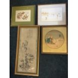 Sepia watercolour, water landscape titled Padi Planting in Malacca, signed indistinctly, laid down &