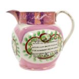 Large 19th century Sunderland pink lustre jug decorated with the Iron Bridge, Sunderland,