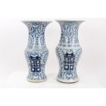 Pair of 19th century Chinese export blue and white vases with ancient symbol and leaf scrollwork