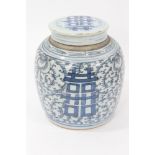 19th century Chinese blue and white ginger jar and cover with Buddhistic symbols and floral scroll