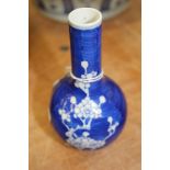 Qing powder-blue miniature baluster vase with prunus blossom ornament - seal mark to base,