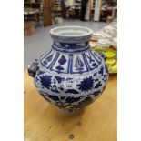 Chinese Ming-style blue and white baluster vase,