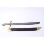 19th Century Prussian Faschinenmesser (Fascine Knife) Sidearm, with ribbed brass grip and