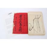 Late 19th century Japanese bound book