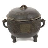 Chinese Bronze ritual tripod food vessel - Ding and cover Yuan or early Ming Dynasty