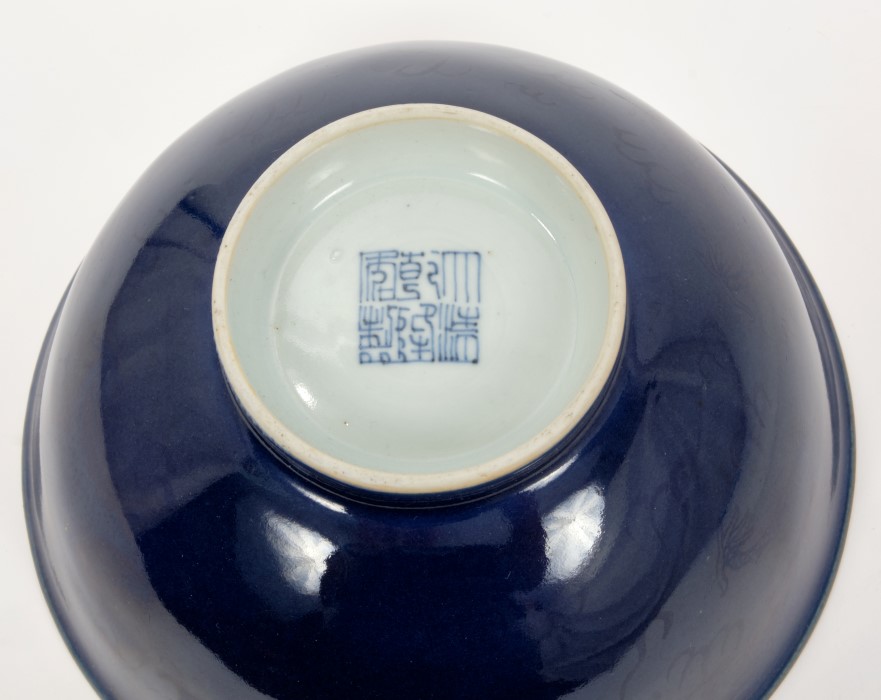 Chinese powder blue bowl with traces of gilded decoration - - Image 2 of 2