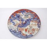 Large late 19th century Japanese Imari charger