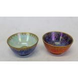 Two Wedgwood Fairy Land lustre miniature tea bowls