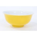 Chinese monochrome yellow glazed porcelain tea bowl