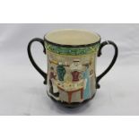 Royal Doulton Loving Cup - D. 6696 Pottery In The Past