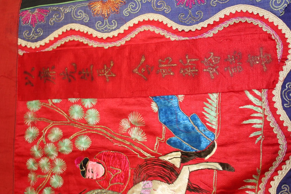 Chinese embroidered silk banner. Depicting Emperor and Empress in a pagoda with wise men, Gods on - Image 10 of 12