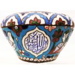 A 19th Century Syrian cuerda seca enamelled copper pot with birds, figures and calligraphy