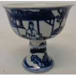 A Chinese blue and white stem cup with court scene decoration, internal band of Lantsa script and