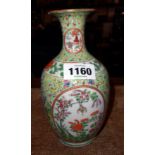 A Chinese famille verte bottle vase with allover floral design and panels depicting Buddhist wind