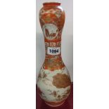 A Kutani bottle vase with peacock decoration