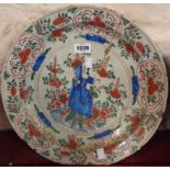 An 18th Century English Delft plate depicting the goddess Flora - damaged and repaired, diameter