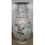 A large Chinese Famille Rose vase with elephant mask handles over landscape and text decoration -