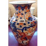 A large Imari baluster vase - a/f