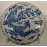 A Chinese blue and white porcelain seal box with apocryphal Qianlong mark to base - chipped