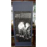 A 20th Century Chinese monochrome scroll print depicting two figures with character text to top