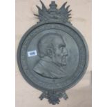 An aluminium commemorative plaque of the Duke of Wellington after the Jobson's Patent original