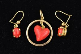 A DYED CORAL PENDANT AND A PAIR OF EARRINGS, the pendant designed as a coral heart suspended