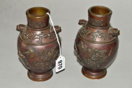 A PAIR OF BRONZE ORIENTAL VASES, with patinated finish, height 15cm (2)