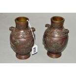 A PAIR OF BRONZE ORIENTAL VASES, with patinated finish, height 15cm (2)