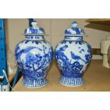 A PAIR OF MODERN ORIENTAL BLUE AND WHITE COVERED TEMPLE JARS, bird and foliage design, four blue