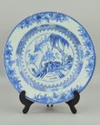 A CHINESE PORCELAIN PLATE, decorated with fence, fantastic rocks and exotic birds in underglaze