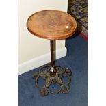 A LATE VICTORIAN CAST IRON CIRCULAR DISH TOPPED TABLE raised on a barley twist support with an