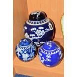 THREE BLUE AND WHITE MODERN ORIENTAL GINGER JARS, height tallest approximately 20cm (3)