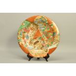 A 19TH CENTURY JAPANESE MEIJI PERIOD SATSUMA PORCELAIN DISH, decorated with circular and rectangular